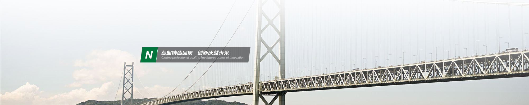 貝賽爾特公司概況